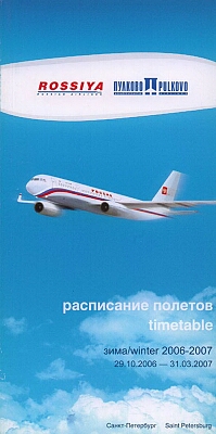 vintage airline timetable brochure memorabilia 1189.jpg
